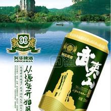 興華啤酒武夷山330ml