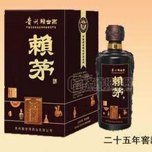 二十五年窖藏