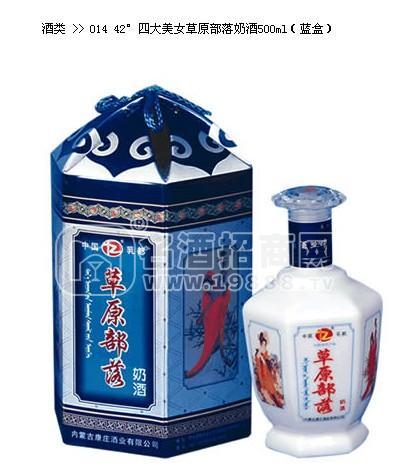 內蒙古馬奶酒
