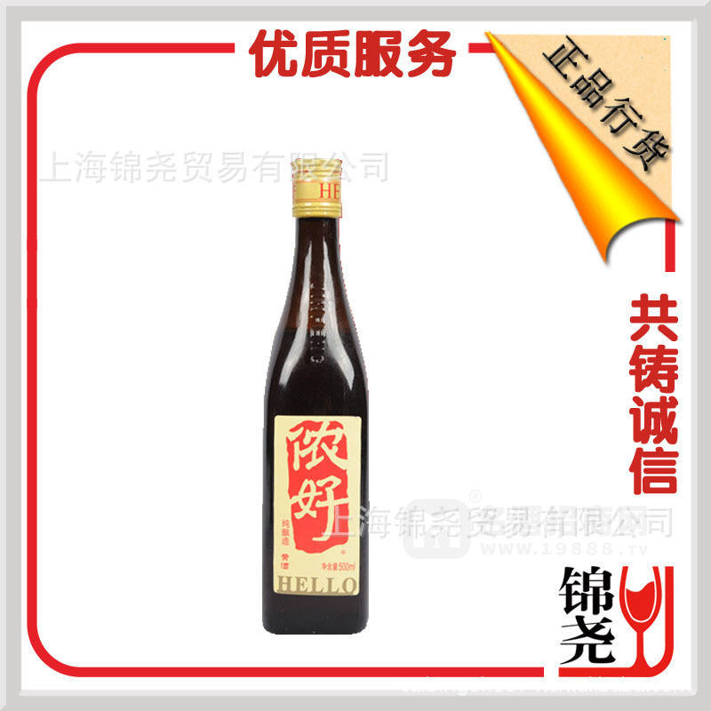 500ML儂好黃酒 黃標(biāo) 陳年酒 上海黃酒批發(fā)