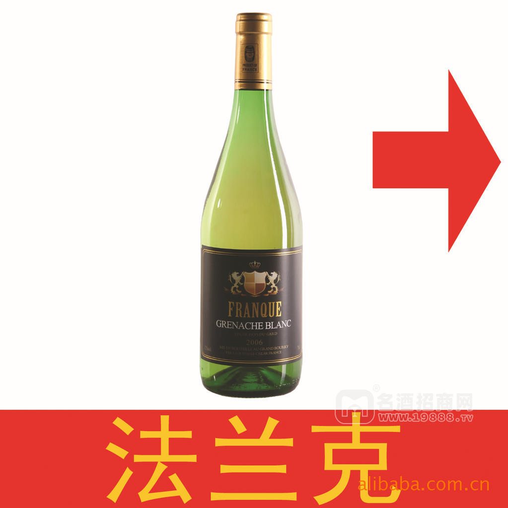 法國(guó)葡萄酒【法蘭克】歐洲葡萄酒大賽金獎(jiǎng)