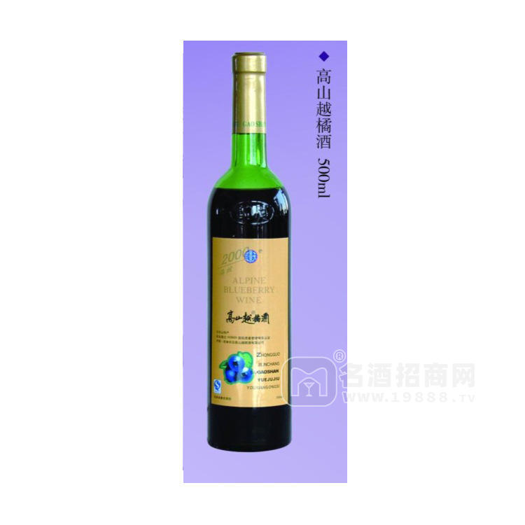 低價紅景天高山藍莓越桔酒 長白山地方特產(chǎn)
