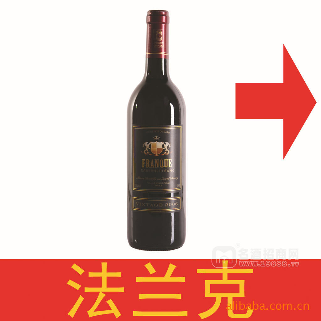 紅葡萄酒【法蘭克】歐洲葡萄酒大賽金獎(jiǎng)