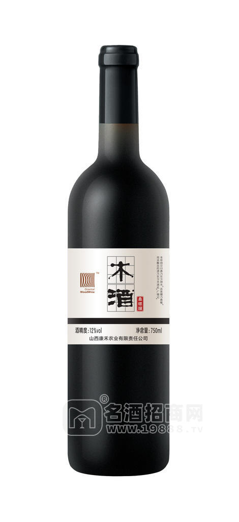 果酒、桑果汁、山西、東方木酒窖釀