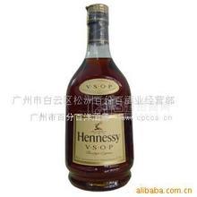 洋酒批發(fā) 廣州洋酒批發(fā) 軒尼詩VSOP 干邑