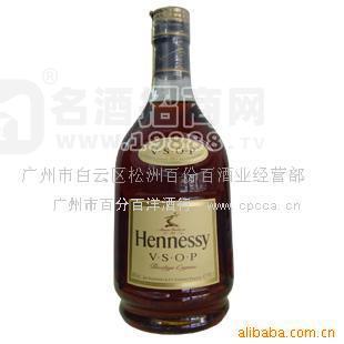 洋酒批發(fā) 廣州洋酒批發(fā) 軒尼詩VSOP 干邑