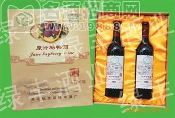 750mlx2口味獨(dú)特原汁原味楊梅酒（果露酒） 保健酒