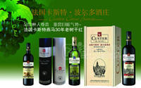 法國沙斯凱亞