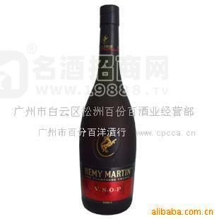 洋酒批發(fā) 廣州洋酒批發(fā) 人頭馬XO 人頭馬VSOP