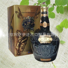 40°英國皇家禮炮21年1500ml