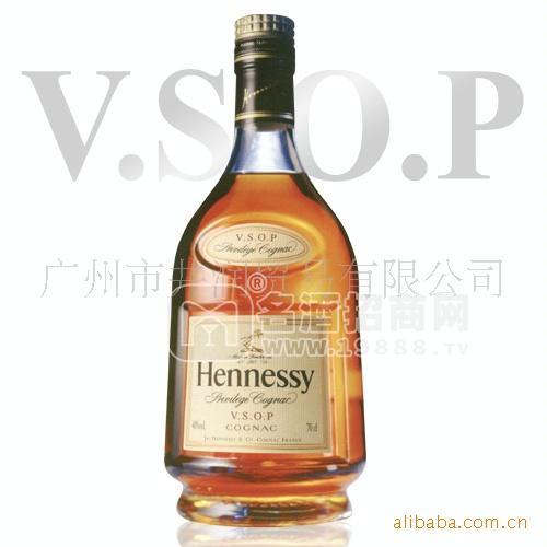 軒尼詩VSOP