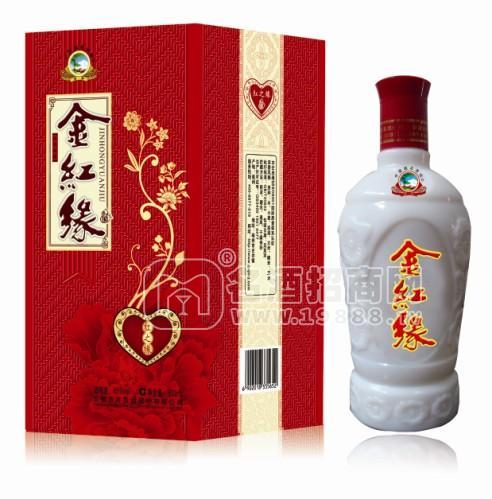 安徽金紅緣酒業(yè)銷售有限公司