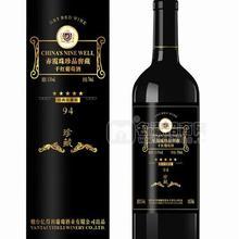 珍藏干紅葡萄酒