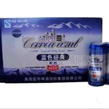 藍(lán)色經(jīng)典易拉罐500ml