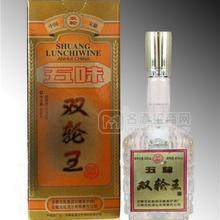 五味雙輪王白酒