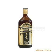 批發(fā)石庫門黑標(biāo)上海老酒(餐飲版)