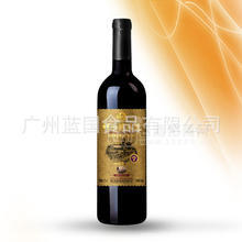 經(jīng)典-赤霞高級(jí)干紅葡萄酒