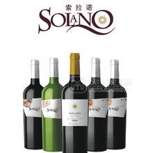 solano索拉諾阿根廷原瓶進(jìn)口葡萄酒（干紅葡萄酒、干白葡萄酒）