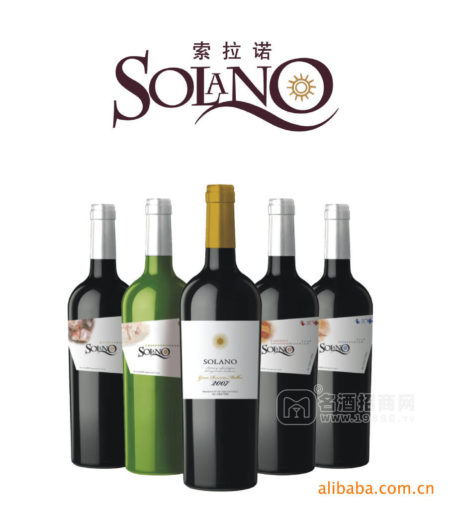 solano索拉諾阿根廷原瓶進口葡萄酒（干紅葡萄酒、干白葡萄酒）