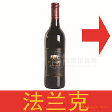 進(jìn)口干紅葡萄酒【法蘭克】100%原瓶裝進(jìn)口