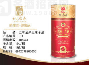 五味子酒 低度酒 長(zhǎng)白山特產(chǎn)