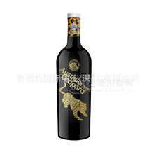 澳洲豹 小烤花葡萄酒/紅酒/干紅/澳洲進(jìn)口 