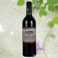法國愛麗特進口葡萄酒