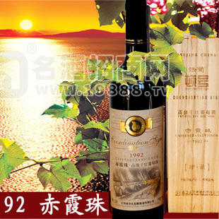 北京高檔紅酒，河北沙城產(chǎn)區(qū)珍稀葡萄，珍藏級赤霞珠