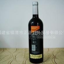 品質(zhì)正宗西班牙進口干紅葡萄酒