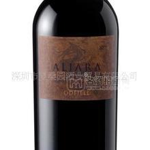 奧非莊亞里拉頂級(jí)干紅葡萄酒