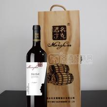 單支木盒