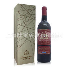 旺寶法國(guó) 波爾多產(chǎn)區(qū) 拉貝勒.薇莫特城堡干紅葡萄酒禮盒