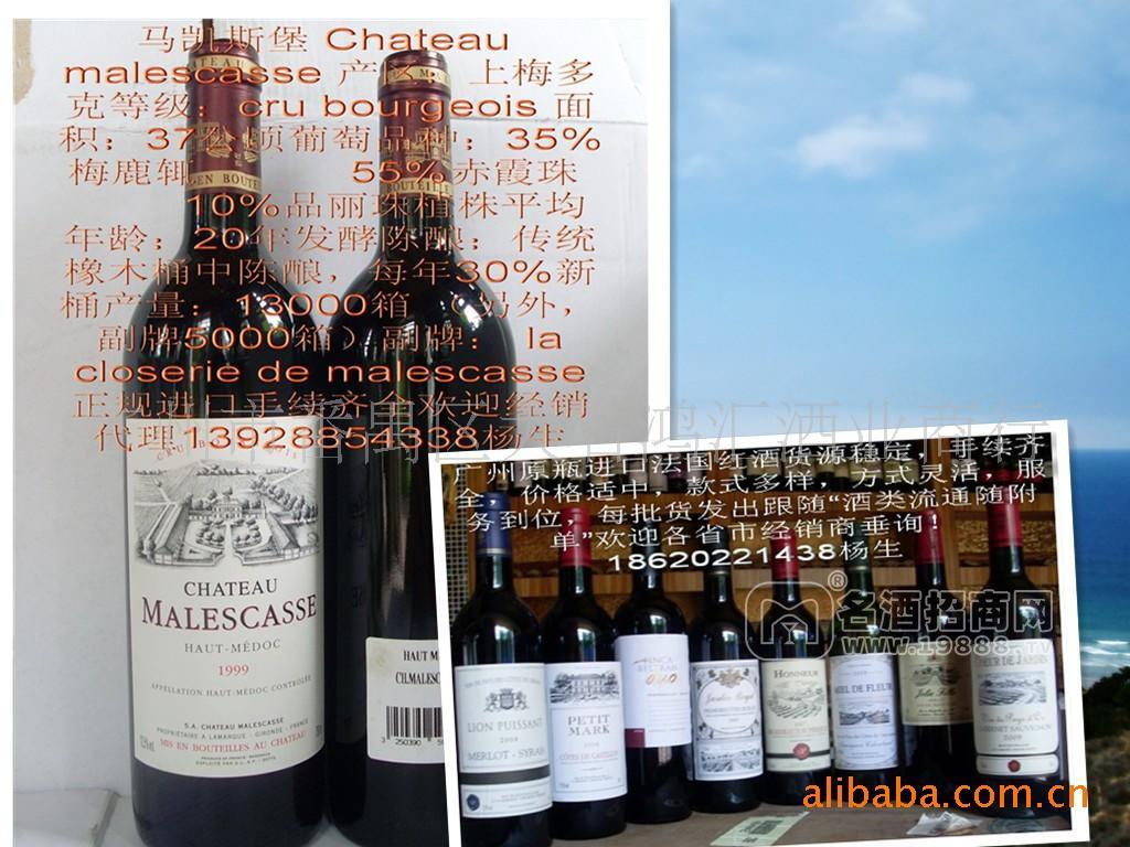 法國(guó)原瓶 AOC紅葡萄酒 低價(jià)紅酒 名莊酒 法國(guó)紅酒 葡萄酒