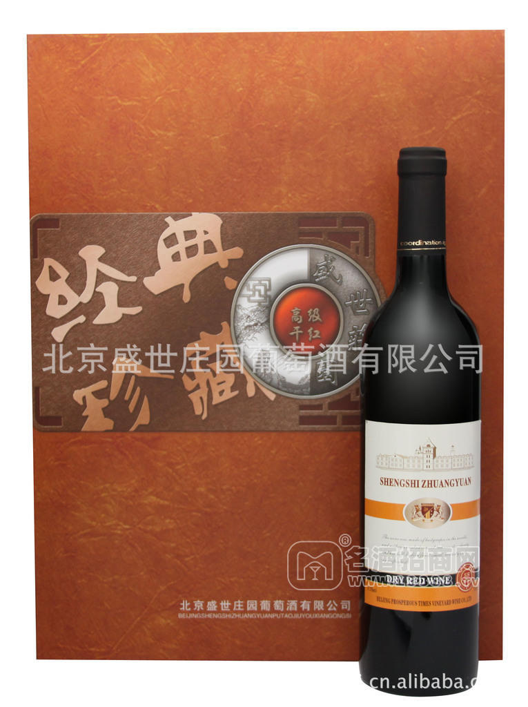 干紅葡萄酒 頓號(hào)金色莊園干紅葡萄酒禮盒