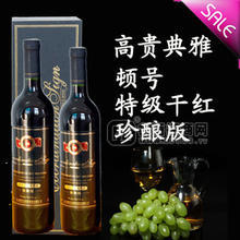 批發(fā)高檔紅酒 正品高檔紅酒∕750ML方盒赤霞珠葡萄酒∕整箱包郵