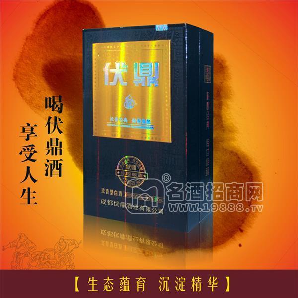 伏鼎至尊