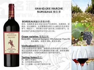 原裝原瓶進(jìn)口法國(guó)波爾多諾曼大帝干紅葡萄酒