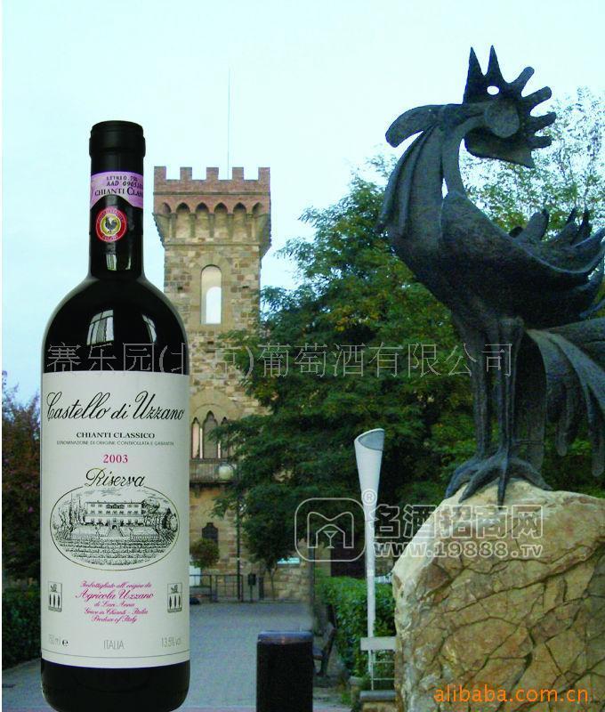 進(jìn)口葡萄酒招商Chianti 古典康帝莊園葡萄酒