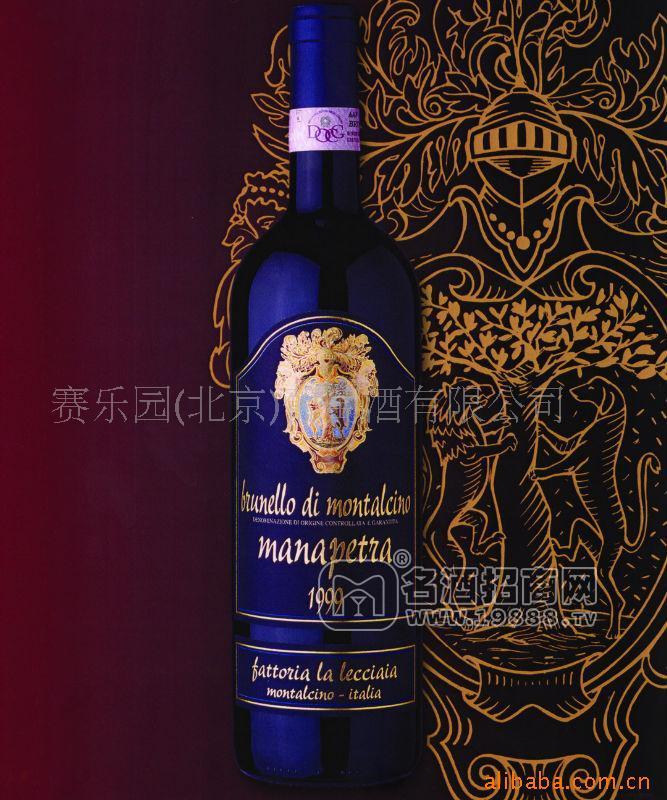 意大利布魯尼洛干紅葡萄酒 頂級(jí)名酒