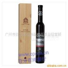 加拿大冰酒系列 加楓冰紅葡萄酒