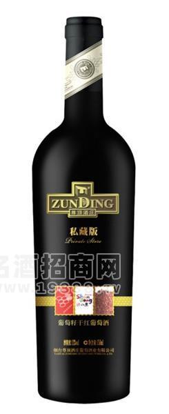 私藏版葡萄籽干紅葡萄酒750ml