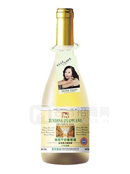 高級干白葡萄酒750ml