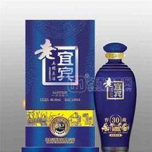 老宜賓原酒 30年珍藏 寶石藍(lán)