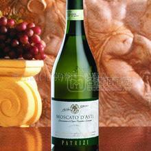 moscato D’Asti莫斯卡托甜白葡萄酒低度甜白起泡酒