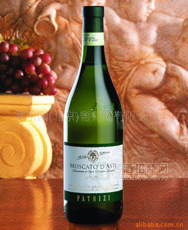 moscato D’Asti莫斯卡托甜白葡萄酒低度甜白起泡酒