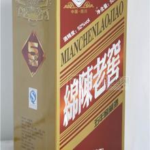 綿陳老窖5年窖藏酒500ml52°