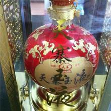 天寨玉液【白酒】