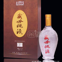 限量超低價(jià)位禮品盒白酒-回饋新老客戶