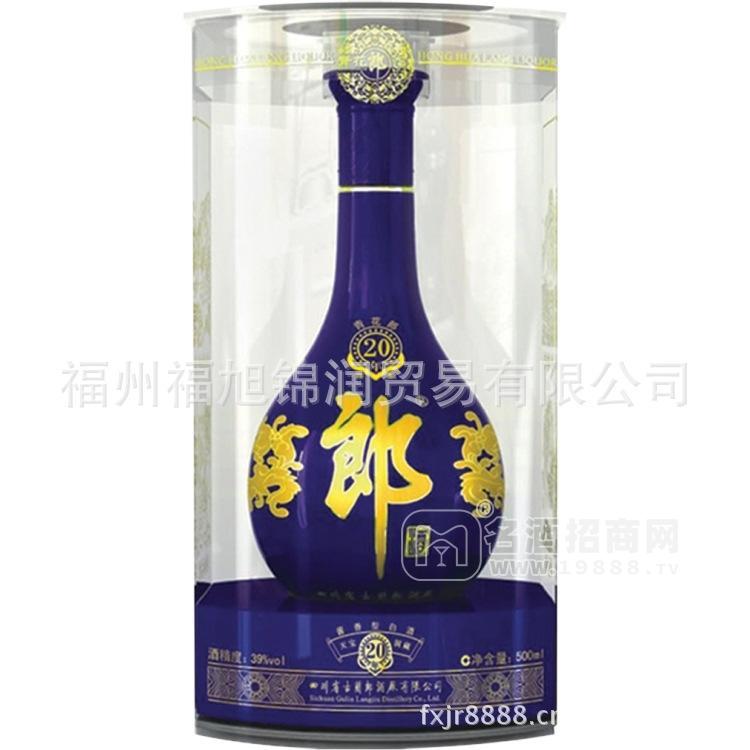 青花郎酒二十年 醬香型二十年青花郎酒高度酒