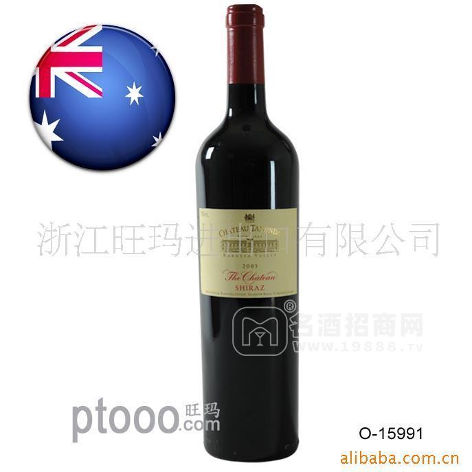 澳大利亞莊園西拉子，澳大利亞葡萄酒 紅酒